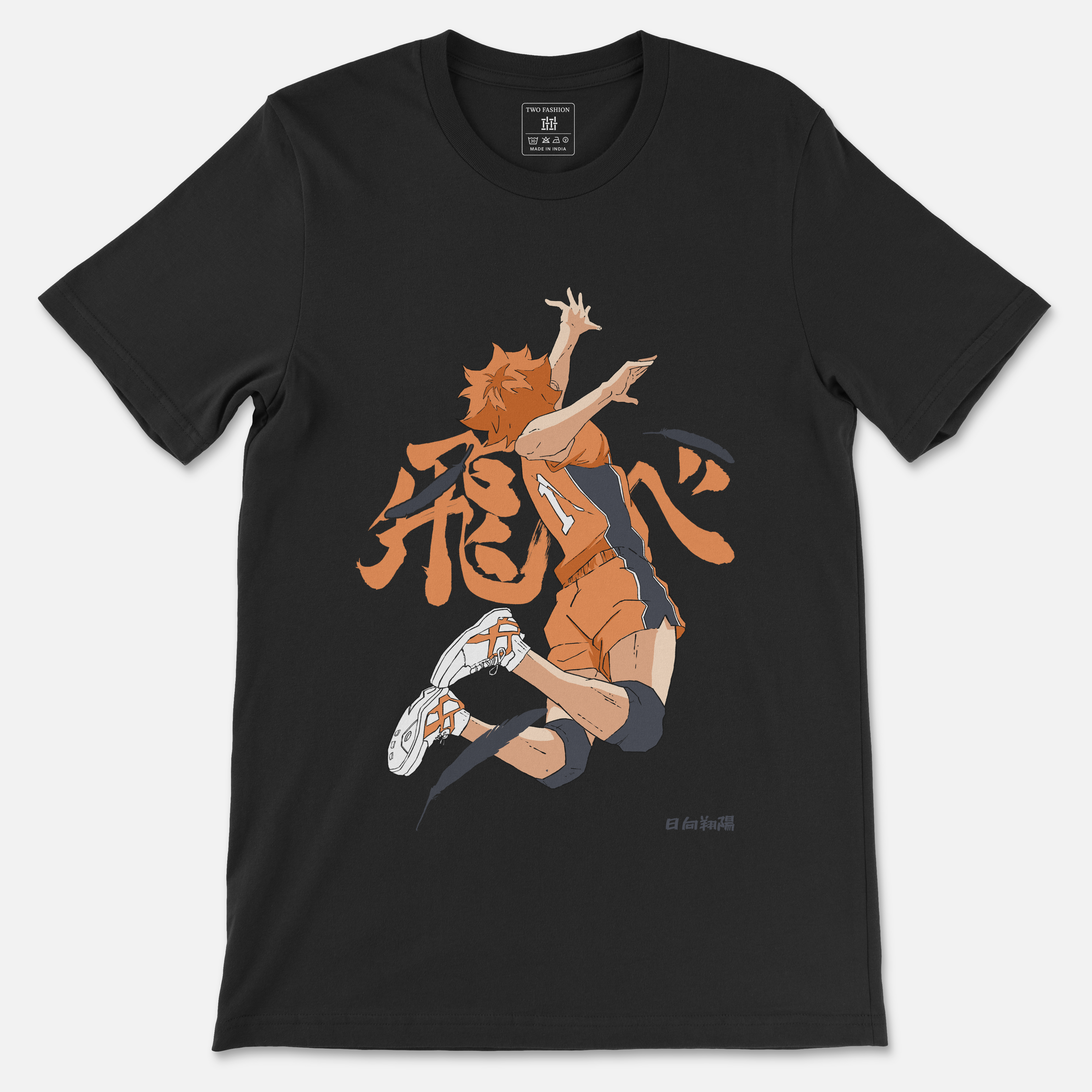 Hinata Haikyuu! Unisex Regular T-shirt